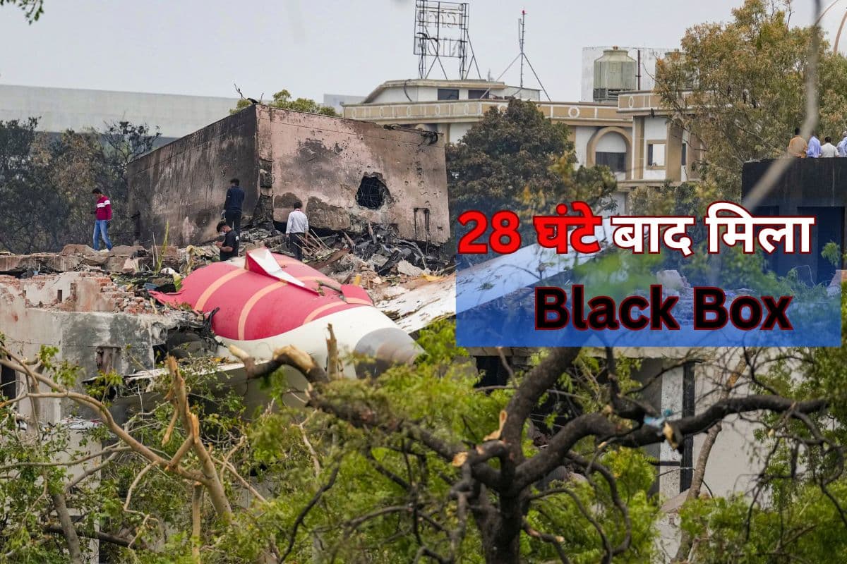 28 घंटे बाद मिला एयर इंडिया विमान का Black Box, अब खुलेगा हादसे का राज!