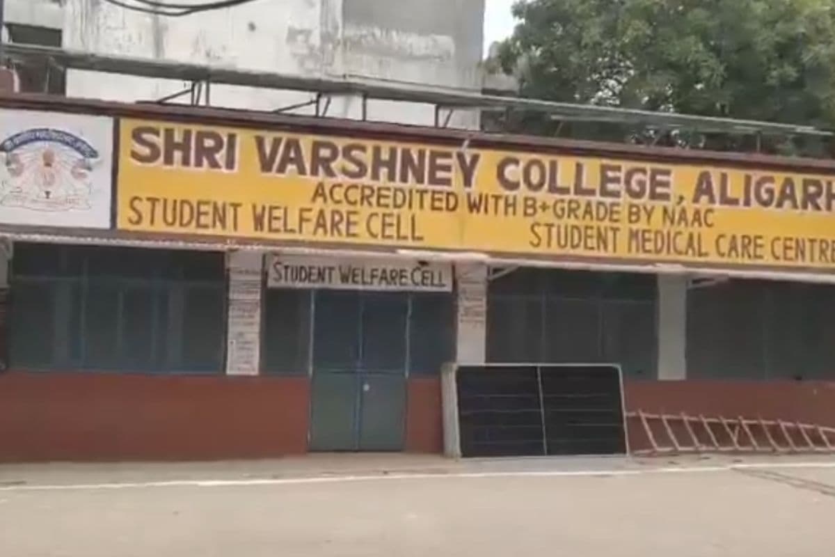 शिक्षा के मंदिर में पाप, शजरुद्दीन ने छात्रा को भेजा अश्लील मैसेज