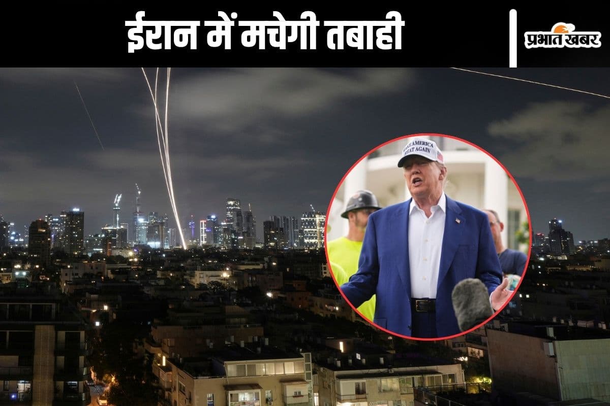 America Attack on Iran : अमेरिका ईरान में तबाही मचाने को तैयार, डोनाल्ड ट्रंप ने दी अटैक प्लान को मंजूरी