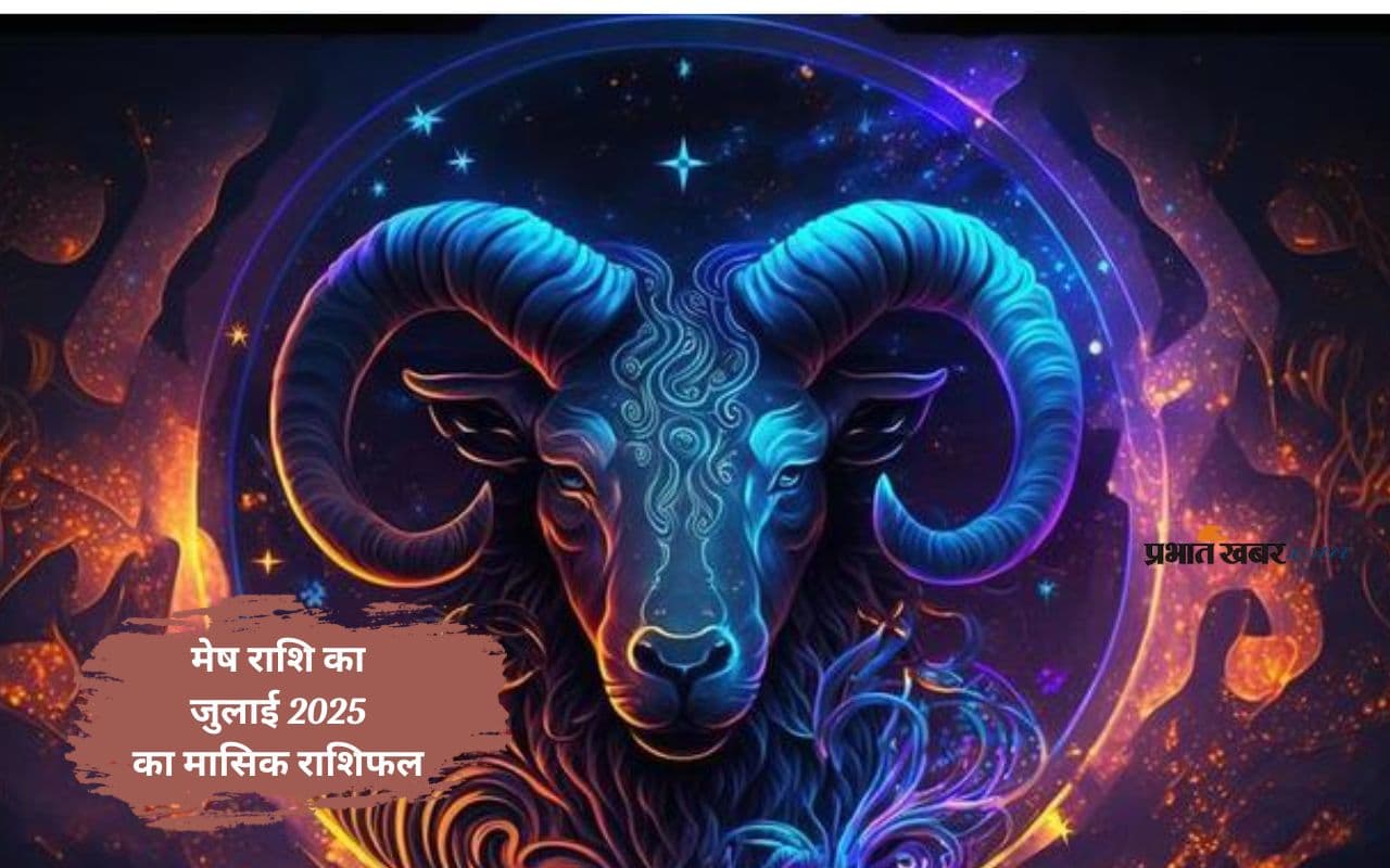 Aries Monthly Horoscope July 2025 in Hindi Aries Monthly Horoscope July 2025 in Hindi