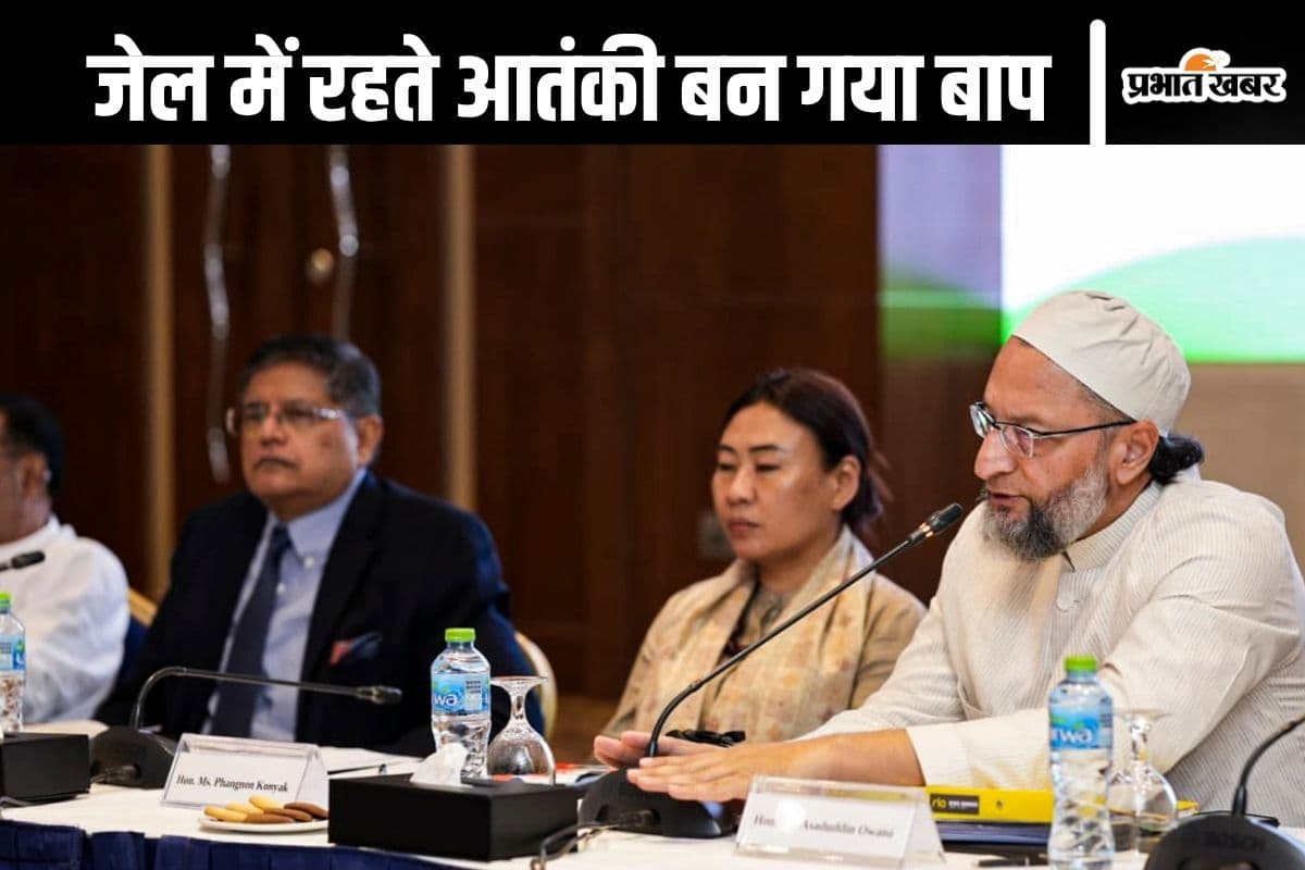 Asaduddin Owaisi : आतंकी लखवी जेल में रहते हुए कैसे बन गया बाप? ओवैसी का पाकिस्तान से सवाल