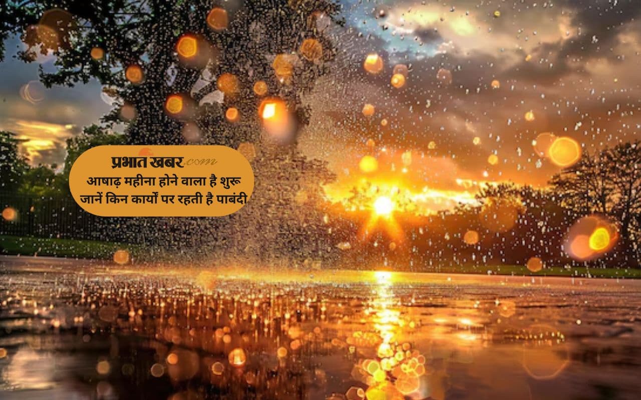 Ashadha Month 2025 works to avoid