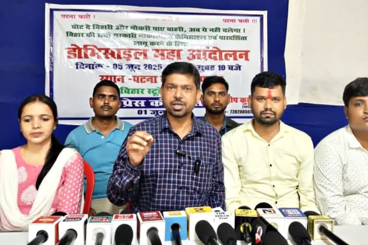 BIHAR DOMICILE POLICY