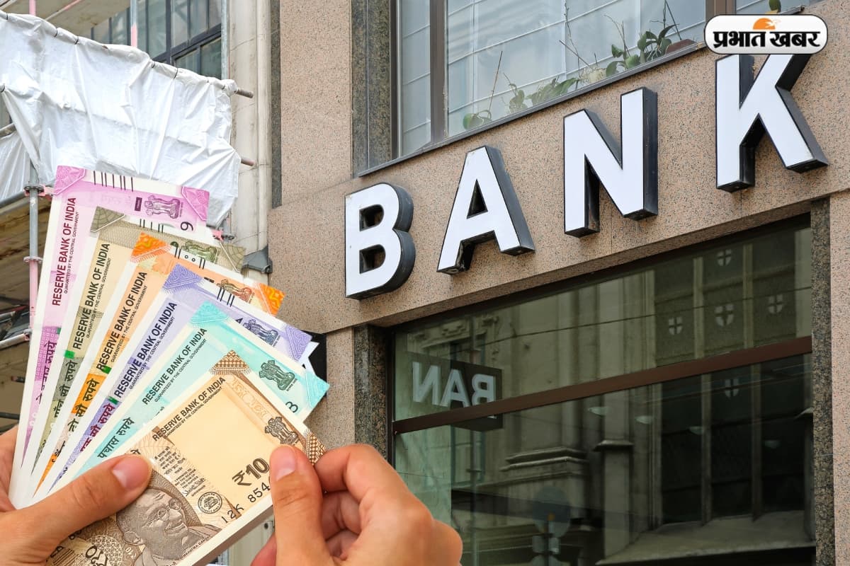 बैंक दिवालिया होने पर अब ₹5 लाख से अधिक मिलेगा बीमा कवर, सरकार जल्द ले सकती है फैसला