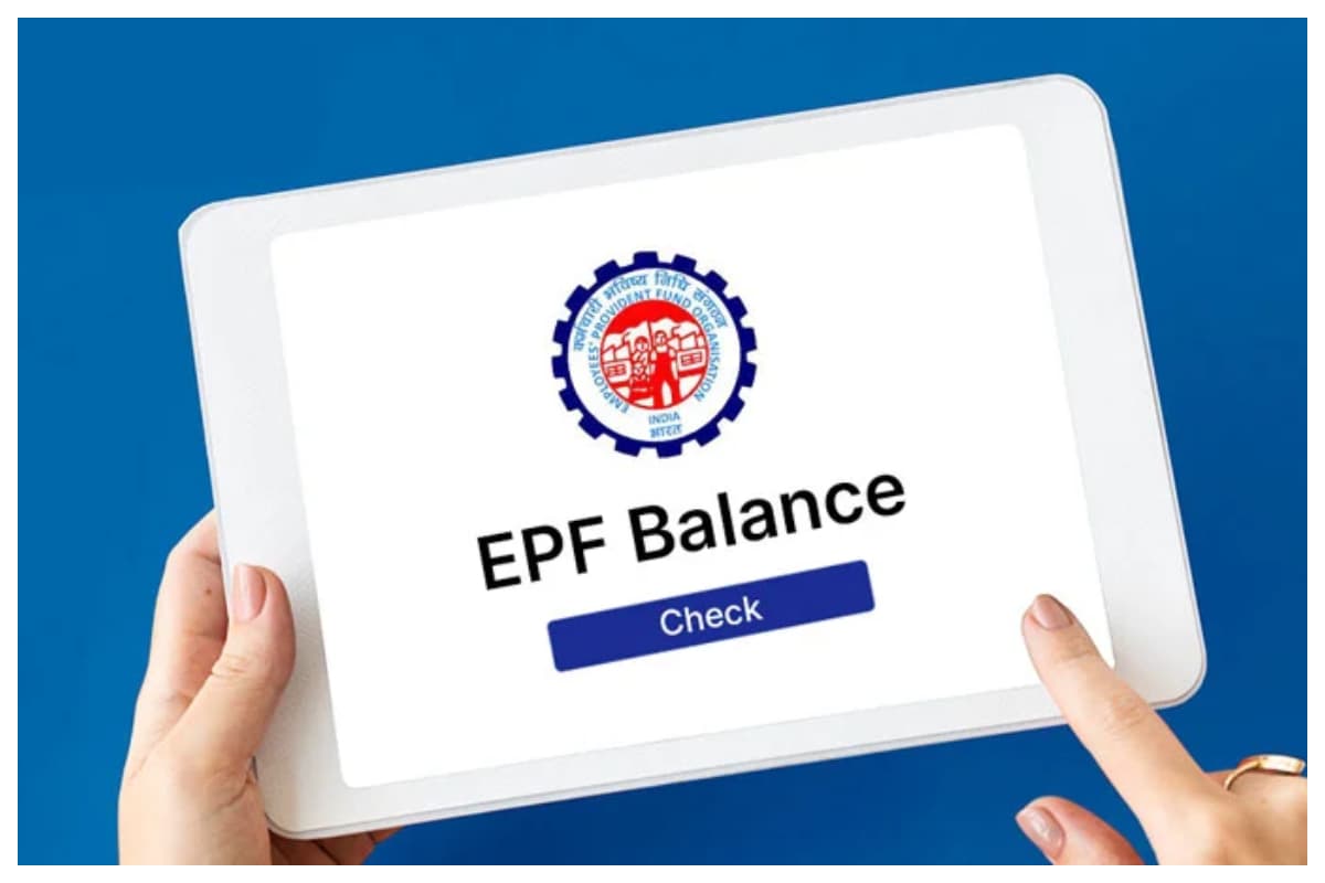 EPFO: PF बैलेंस को 1 मिनट में कैसे चेक करें, देखें पूरा प्रोसेस