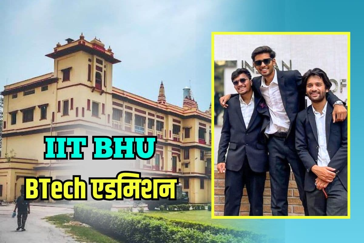 Best BTech College IIT BHU Admission