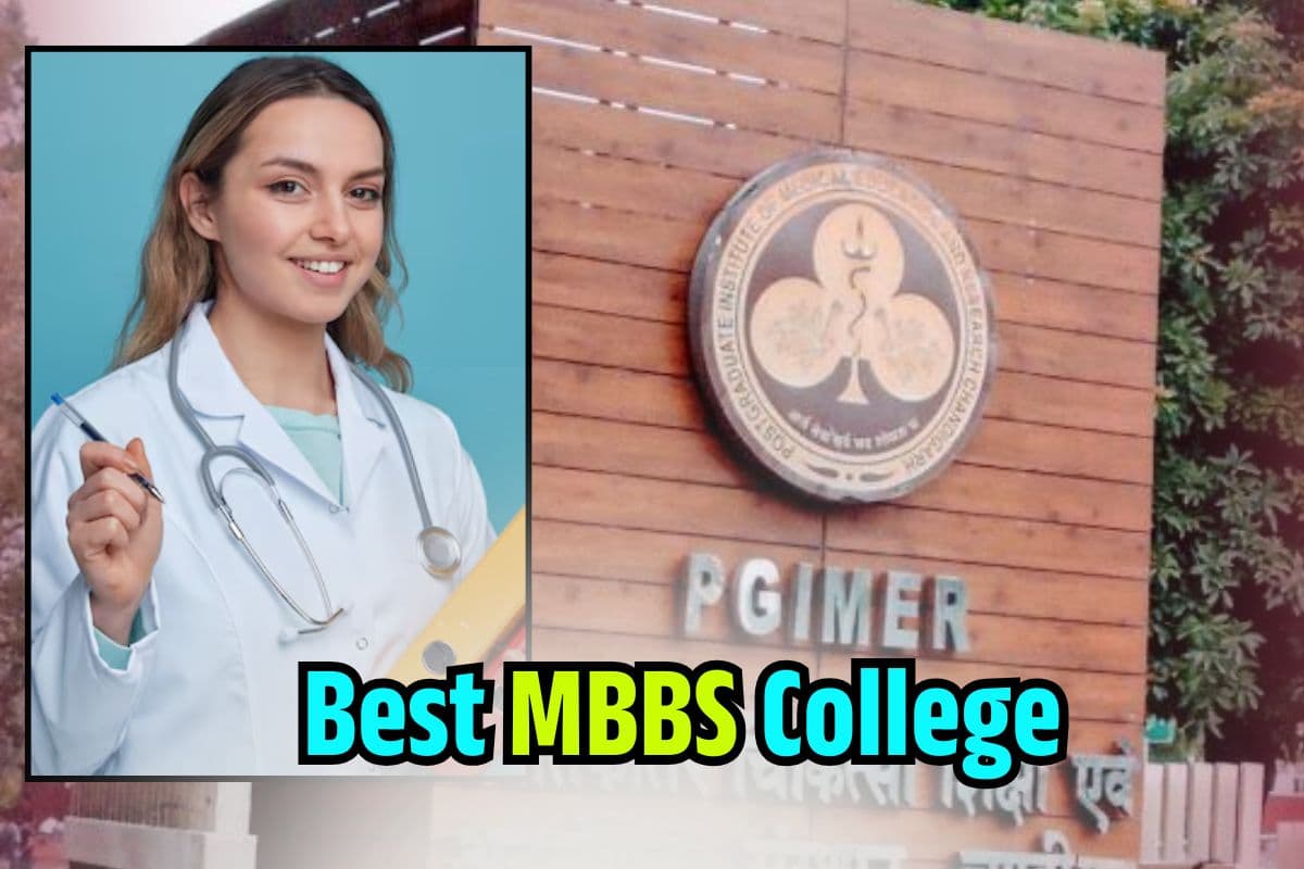Best MBBS College: लाखों की फीस का झंझट नहीं, सिर्फ इतने हजार में एमबीबीएस, NEET UG Result 2025 के बाद लें एडमिशन