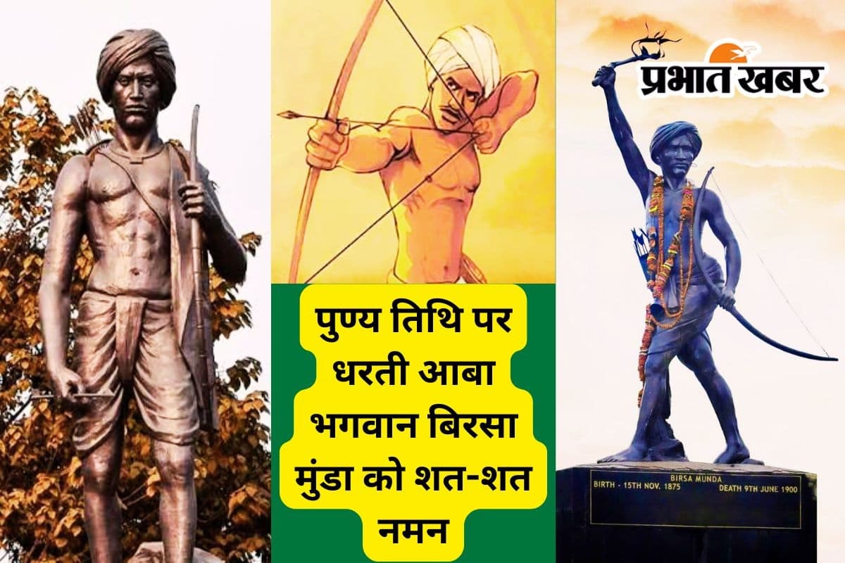 धरती आबा की गौरव गाथा बताते हैं ये 5 इतिहासकार