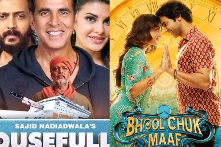 Bhool Chuk Maaf Box Office Day 17: 'हाउसफुल 5' की सुनामी में डूबी 'भूल चूक माफ', बुरी तरह लड़खड़ाई कमाई, जानें टोटल कलेक्शन