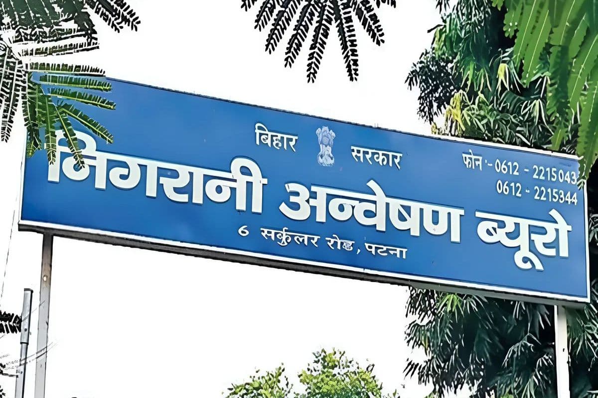 Bihar Bihar