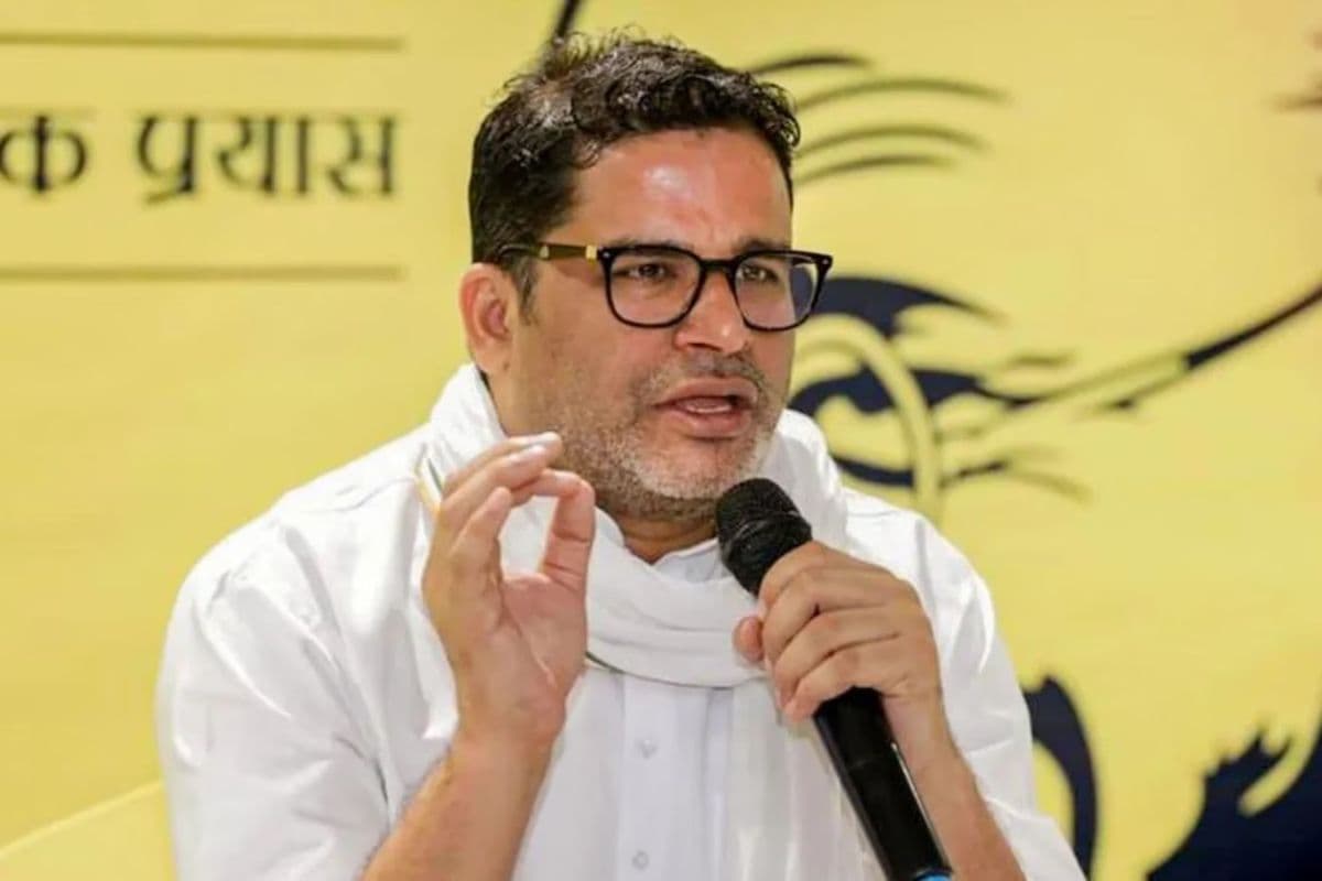 Bihar Politics: प्रशांत किशोर ने चुनाव आयोग को दी चेतावनी, बोलें- गलत होता दिखेगा तो उसके खिलाफ…