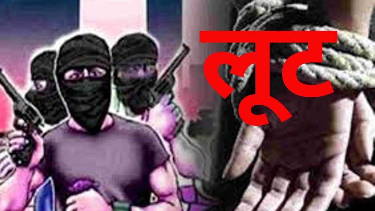 Bihar Crime: राहगीरों से कार लूटकर बेचने वाले गिरोह के छह अपराधी गिरफ्तार, चोरी करने वाली महिला गैंग भी धराया