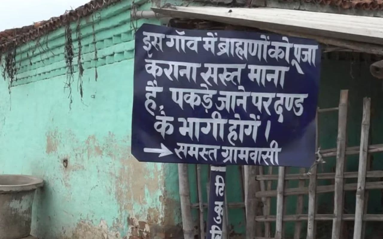 Bihar News in hindi