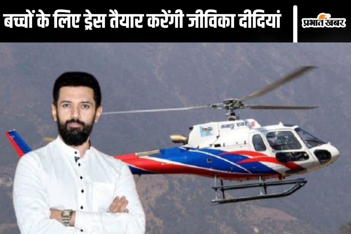 Bihar Politics News Bihar Politics News
