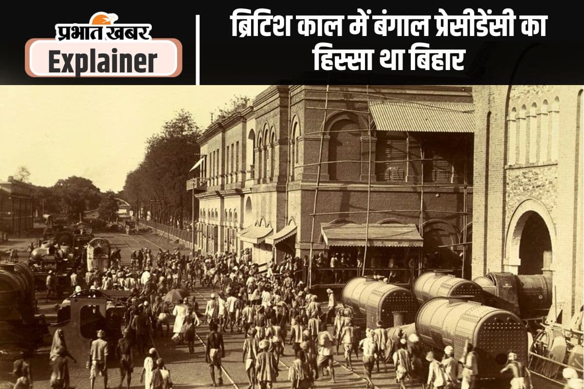 क्या आप जानते हैं बिहार राज्य का नाम बिहार कब पड़ा? यहां पढ़ें पूरी कहानी