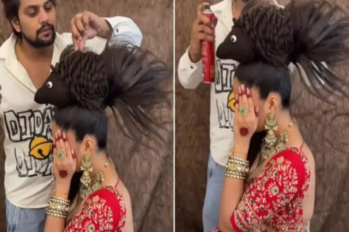 Bridal Fish HairStyle: दुल्हन का मछली वाला हेयरस्टाइल हो गया वायरल, लोग बोले- अब इसे पानी में छोड़ दो