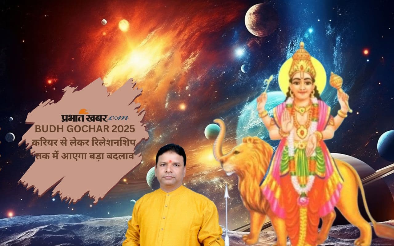 Budh Gochar 2025 Rashifal Effect Budh Gochar 2025 Rashifal Effect