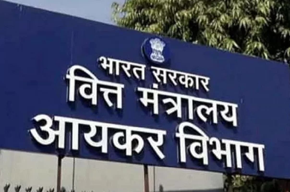 टैक्सपेयर्स को बड़ी राहत, जांच के दौरान गैर जरूरी सवाल नहीं पूछेंगे आईटी अफसर