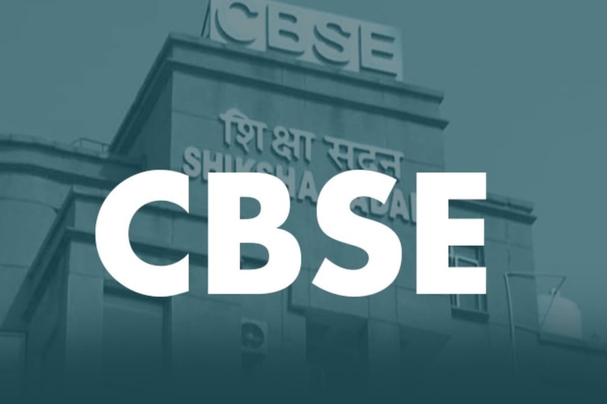 CBSE ने शुरू की राष्ट्रीय शिक्षक पुरस्कार 2025 के लिए नामांकन प्रक्रिया, 6 जुलाई तक करें आवेदन
