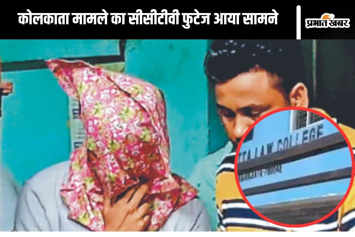 CCTV camera captured Kolkata Assault Case