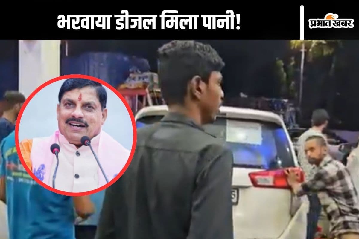 CM मोहन यादव के काफिले में डीजल की जगह पानी, 19 गाड़ियों को धकेलना पड़ा