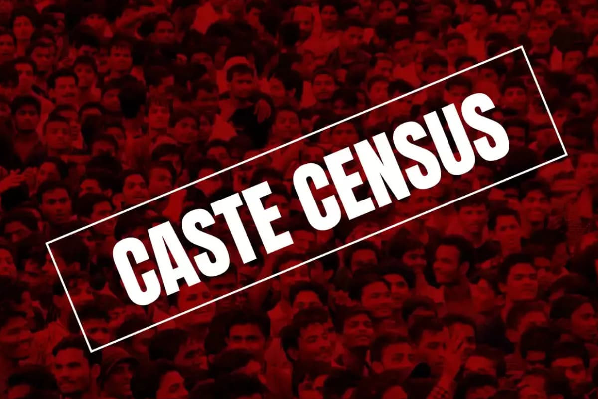 Caste Census: जातिगत जनगणना क्या होती है और क्यों जरूरी मानी जा रही है? जानिए पूरा मामला