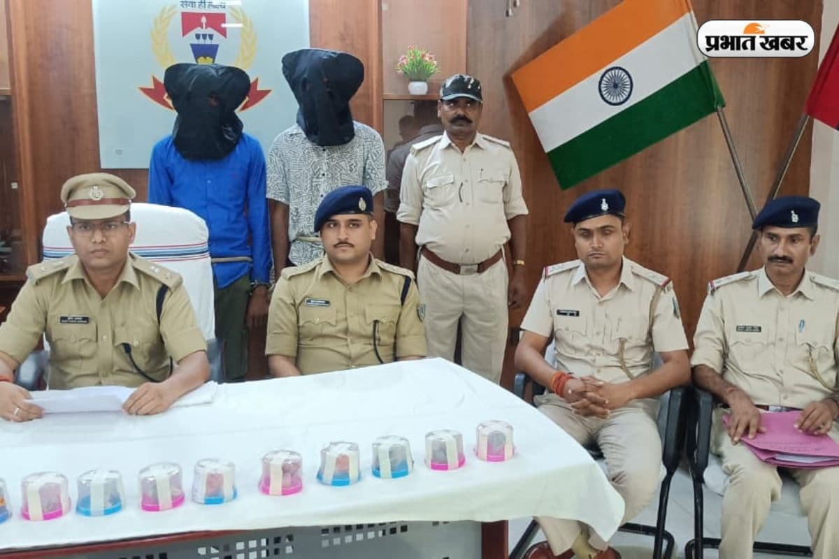 Chatra News: 286 ग्राम ब्राउन शुगर के साथ दो तस्कर गिरफ्तार, सप्लायर फरार