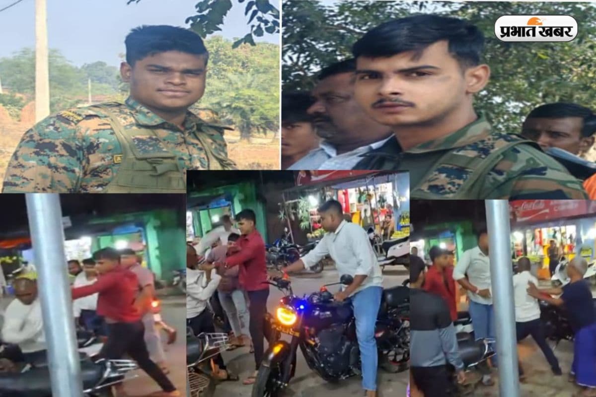 Chatra Viral Video Chatra Viral Video