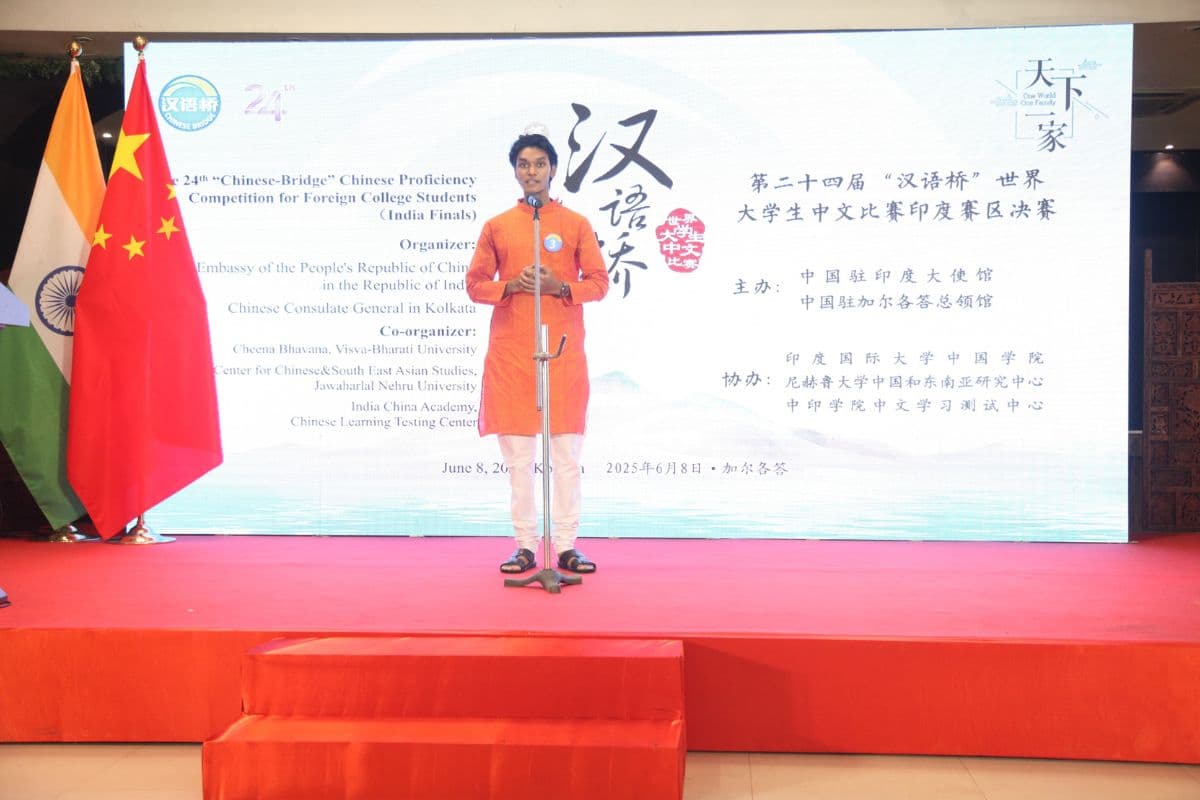 चीनी ब्रिज प्रतियोगिता में झारखंड का बोलबाला, CUJ के राहुल पंडित को दूसरा स्थान, जाएंगे चीन