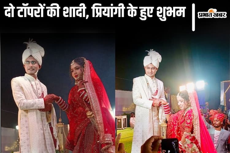 UPSC टॉपर शुभम कुमार की पत्नी कौन है? बिहार के IAS ने टॉपर से ही रचायी है शादी