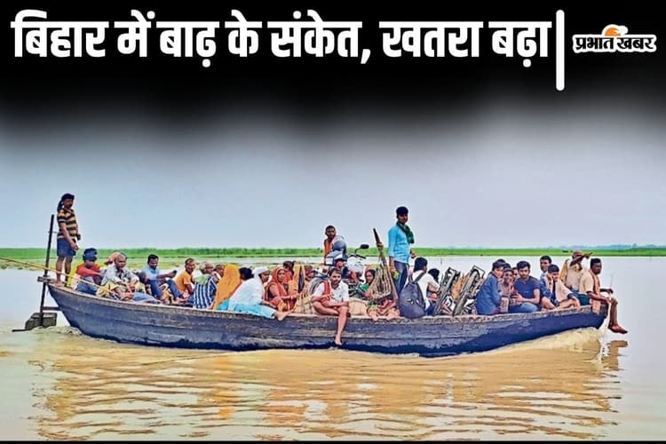 बिहार के इस इलाके में बाढ़ के मिलने लगे संकेत, कोसी बराज के 14 फाटक खोले गए...