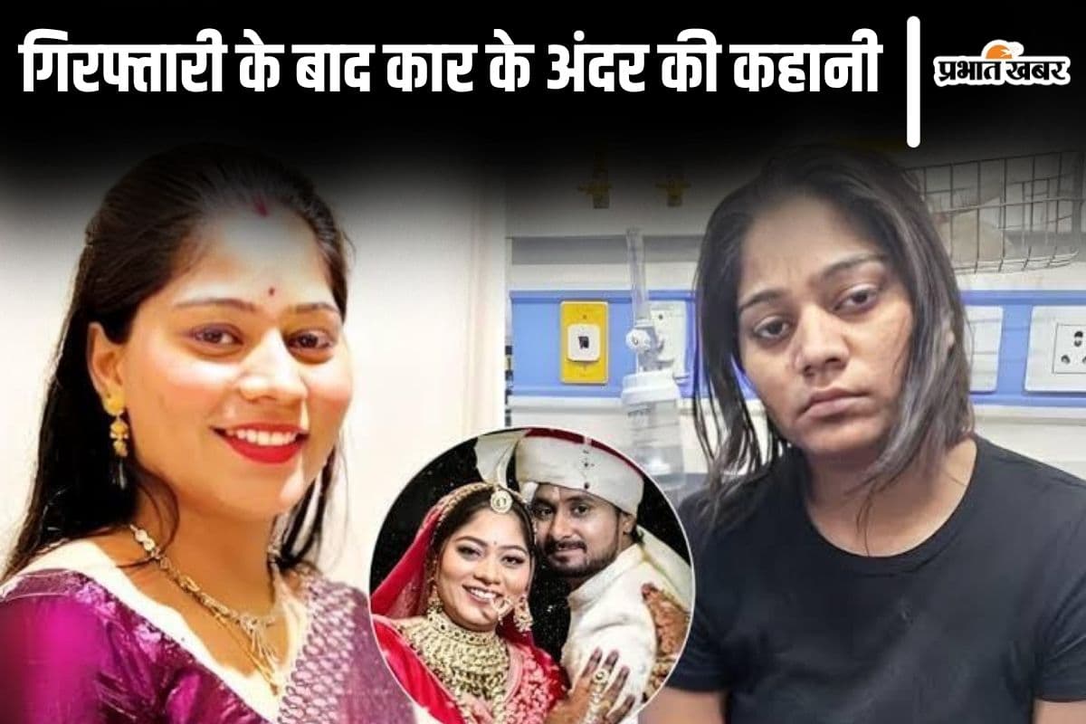 राजा रघुवंशी हत्याकांड: गिरफ्तारी के बाद पटना आने तक सोनम का रवैया कैसा था? ड्राइवर ने बतायी सफर की कहानी