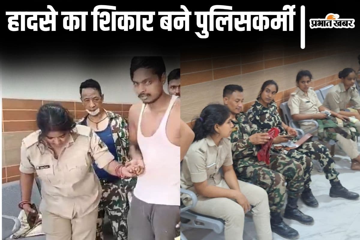 छपरा में पुलिसकर्मियों की बस में ट्रक ने मारी टक्कर, पीएम मोदी के कार्यक्रम की तैयारी में जा रहे 17 जवान जख्मी