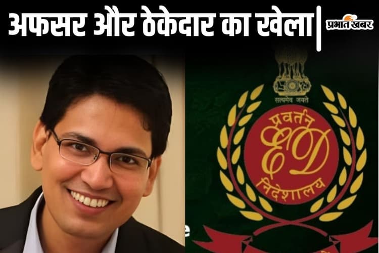 बिहार के 8 विभागों में चला टेंडर सेटिंग का खेल, रिशु श्री की कंपनी में अफसरों की पत्नियों ने भी ब्लैक मनी खपाए!