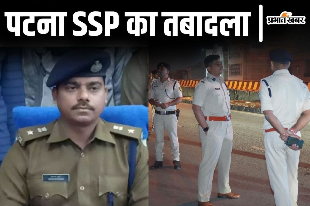 patna ssp awkash kumar