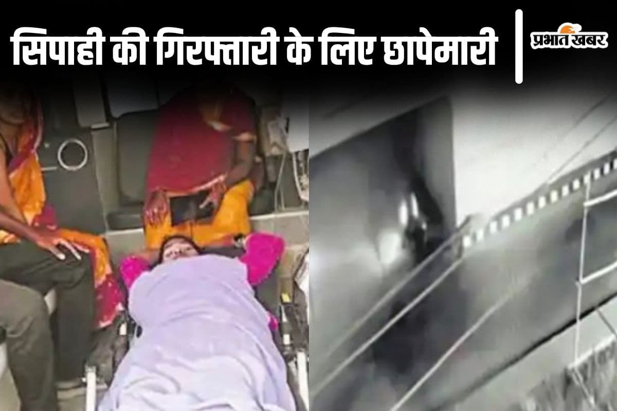 बिहार में महिला सिपाही को साथी पुलिसकर्मी ने क्यों मारी गोली? एकसाथ छुट्टी लेकर आया था घर