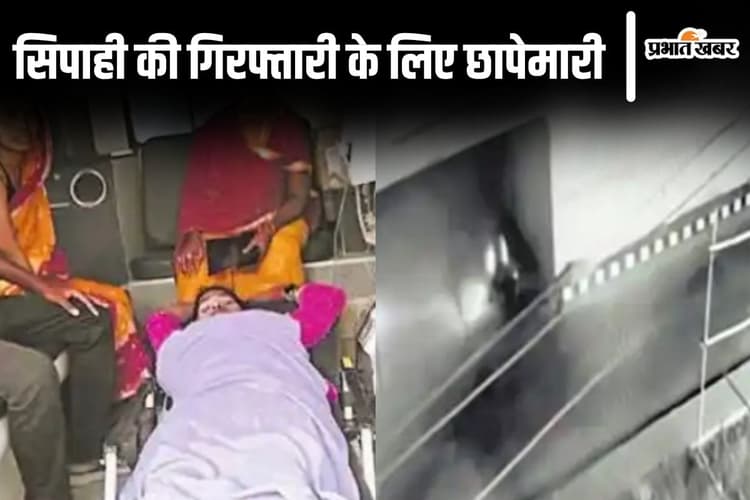 बिहार में महिला सिपाही को साथी पुलिसकर्मी ने क्यों मारी गोली? एकसाथ छुट्टी लेकर आया था घर