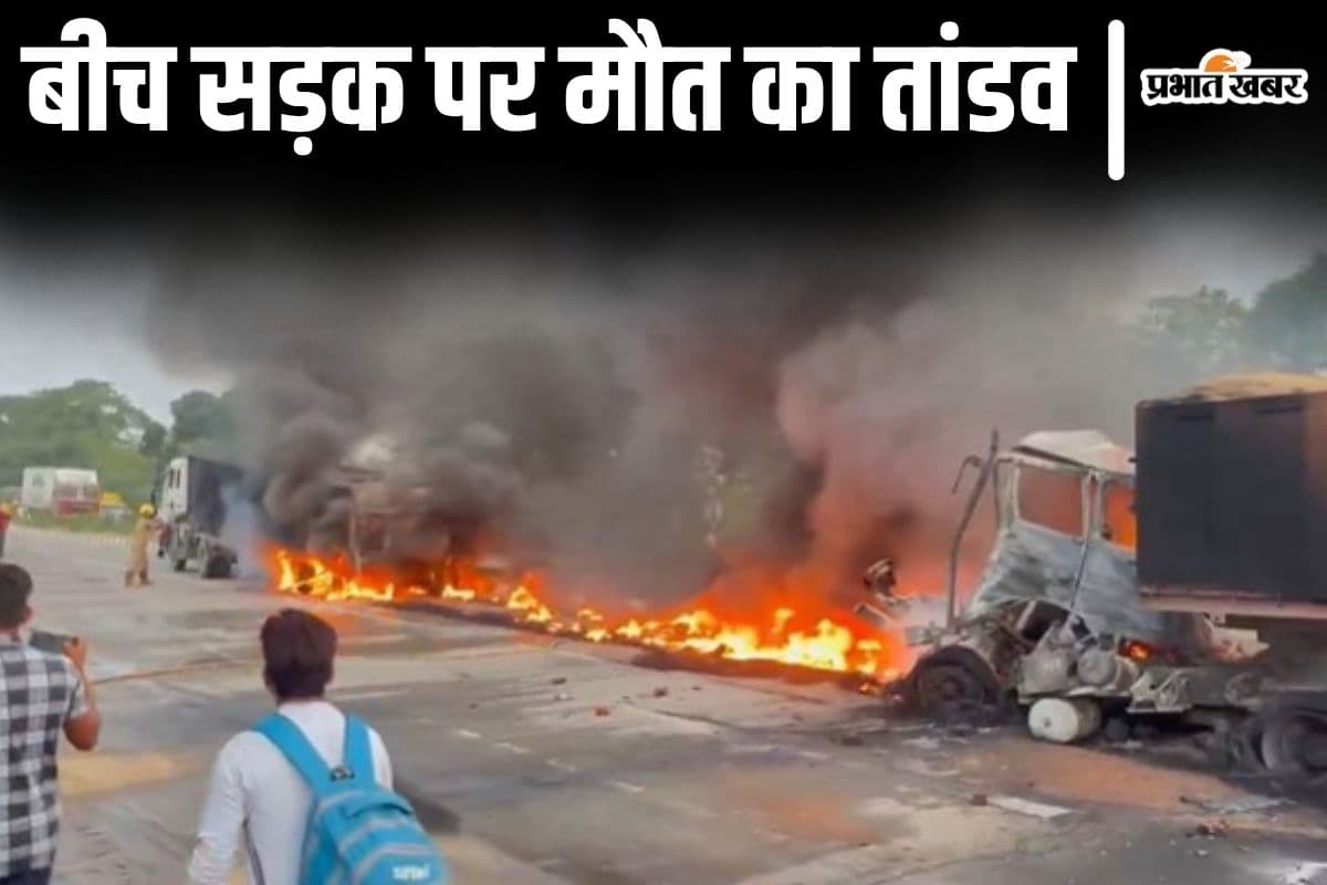 Video: बिहार के बक्सर में ट्रक-ट्रेलर की टक्कर में जिंदा जला ड्राइवर, बीच सड़क पर दिखा मौत का तांडव