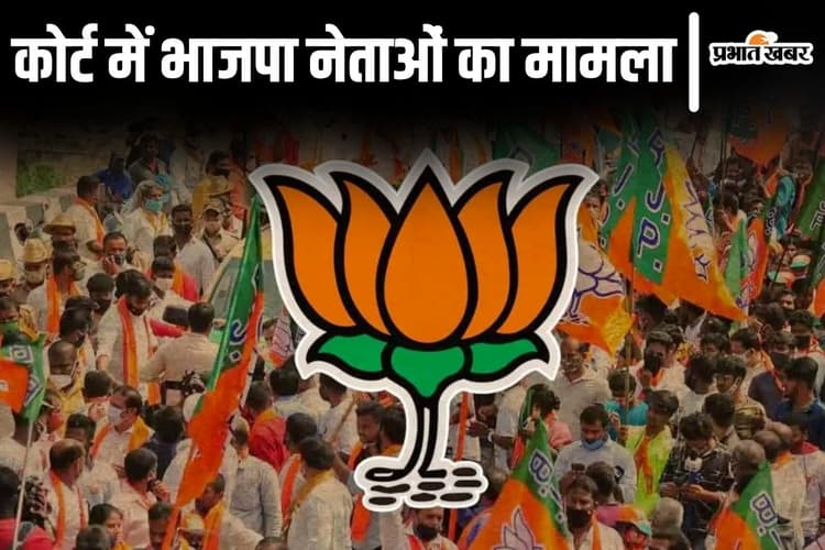 बिहार में पूर्व BJP विधायक की गिरफ्तारी का आदेश! पूर्व केंद्रीय मंत्री अश्विनी चौबे पर भी मुकदमा दायर