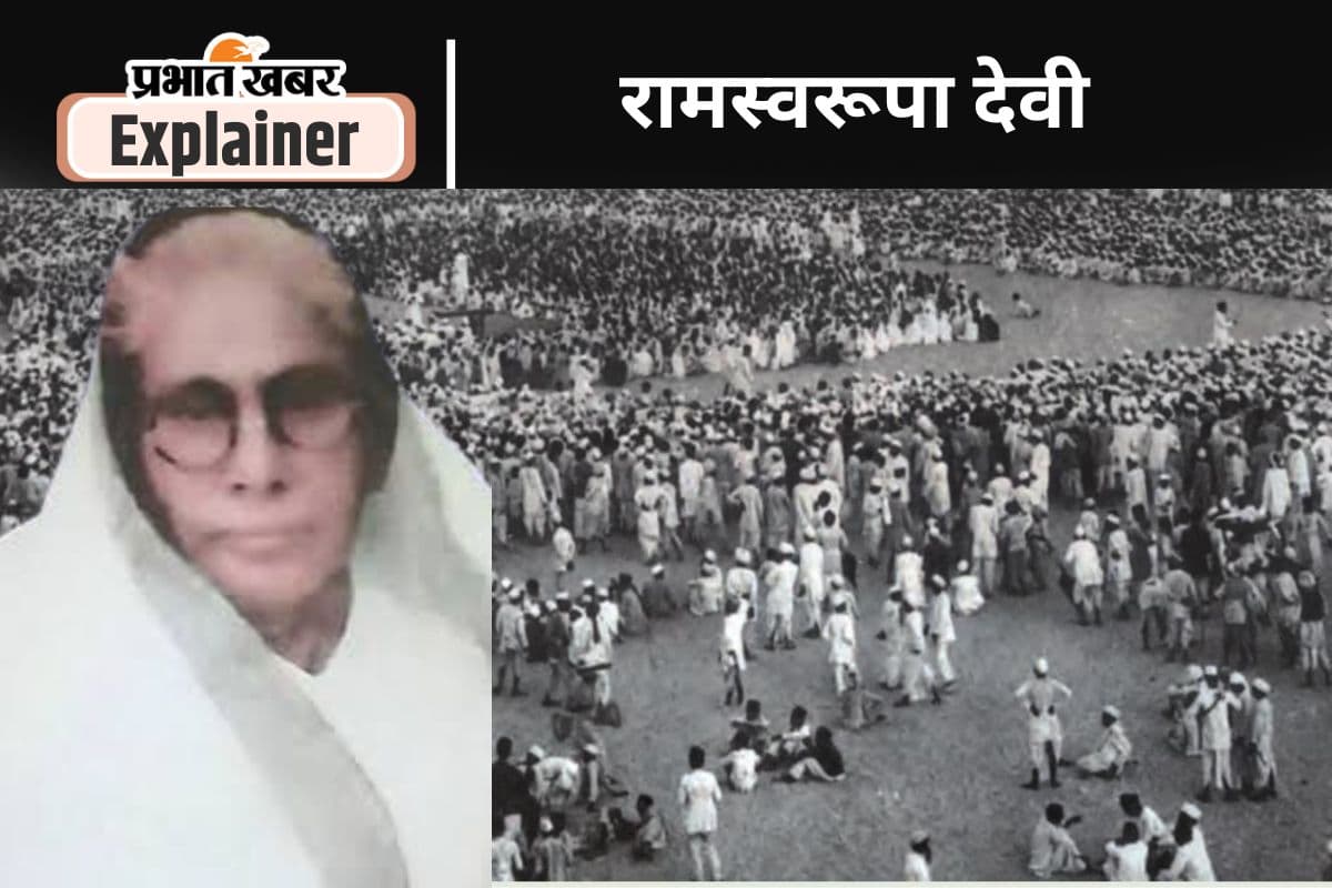 Revolutionary Women : गुमनाम झांसी की रानी रामस्वरूपा देवी