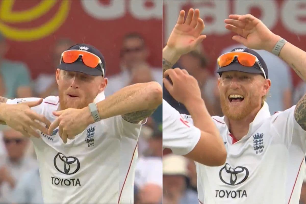 Ben Stokes Reaction after India finishes 1st Innings.