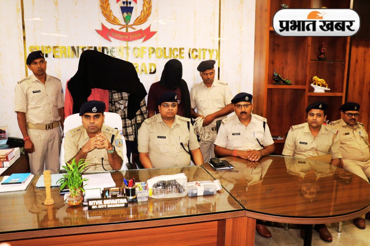 Crime News Pathardih Dhanbad