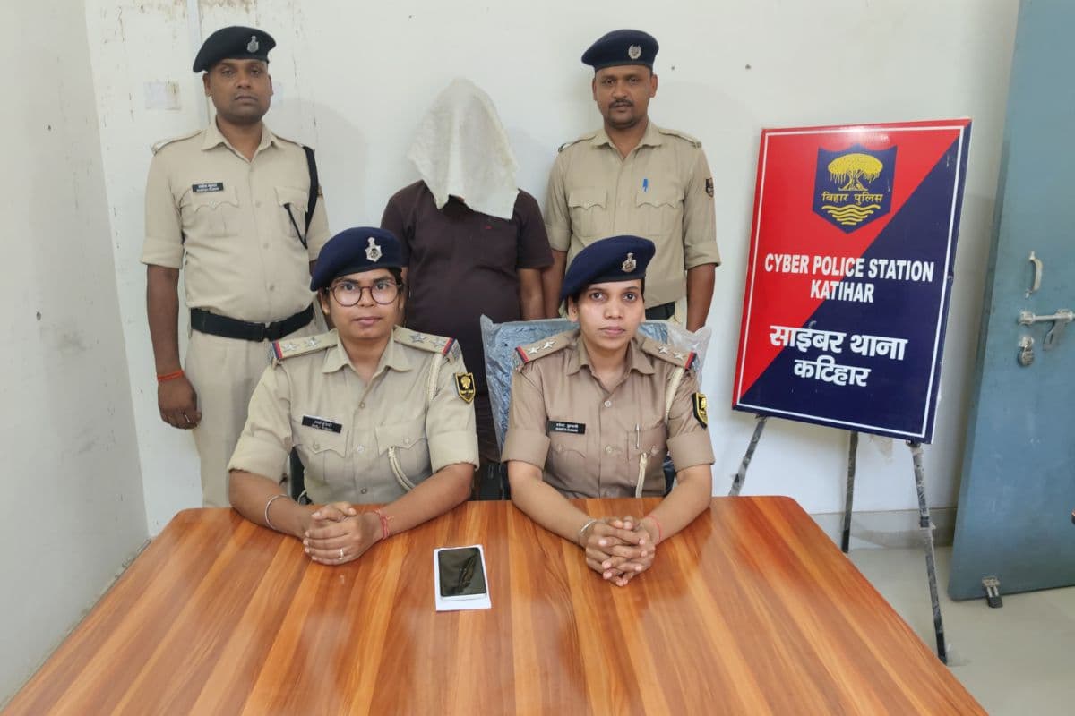 Cyber Fraud: किशनगंज से गिरफ्तार हुआ करोड़ों की साइबर ठगी करने वाला अपराधी, साइबर ठग चंदन कुमार गिरफ्तार