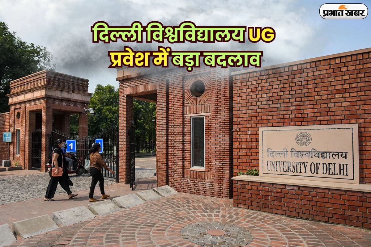 Delhi University Admission 2025 Delhi University Admission 2025