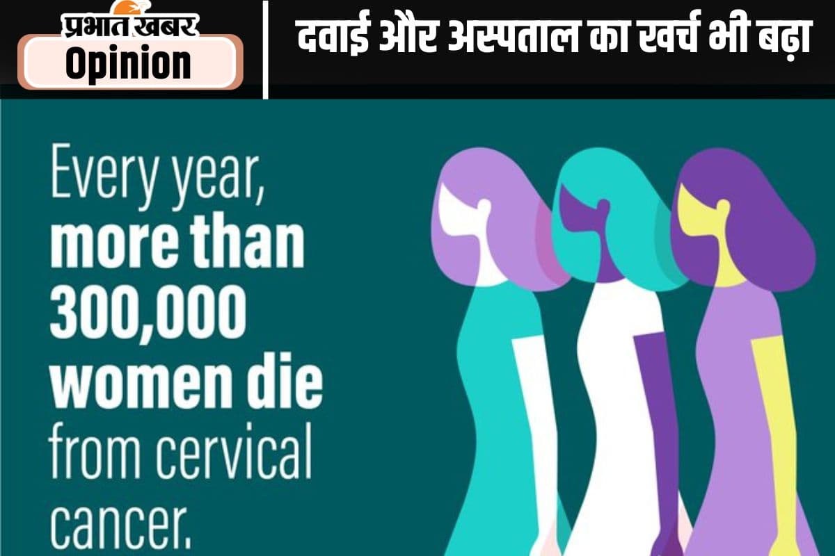 जीवन प्रत्याशा के साथ बढ़ रही हैं बीमारियां भी