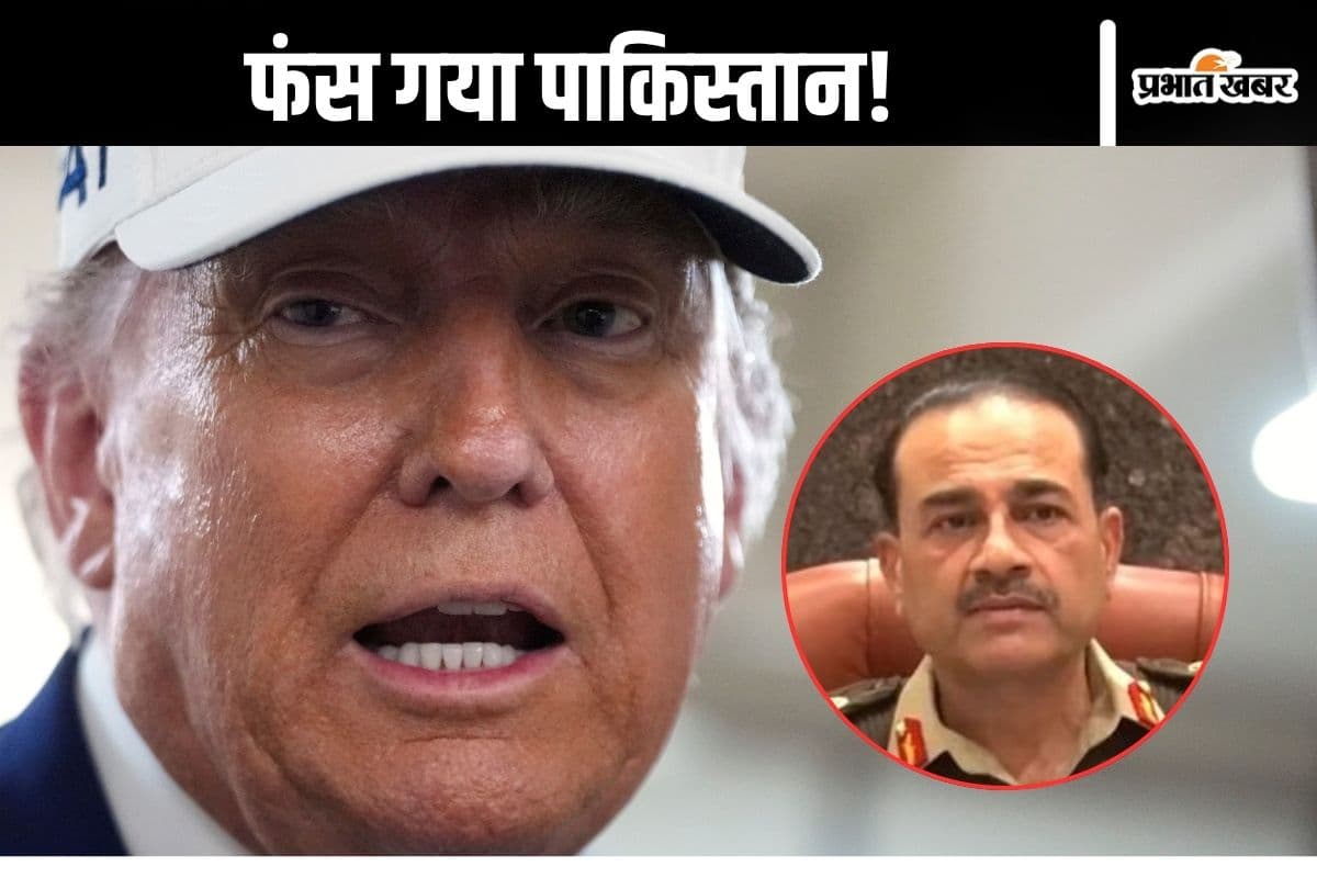 Israel Iran War : पाकिस्तान की धरती से ईरान पर बम बरसाएगा अमेरिका? बड़ी बात आई सामने