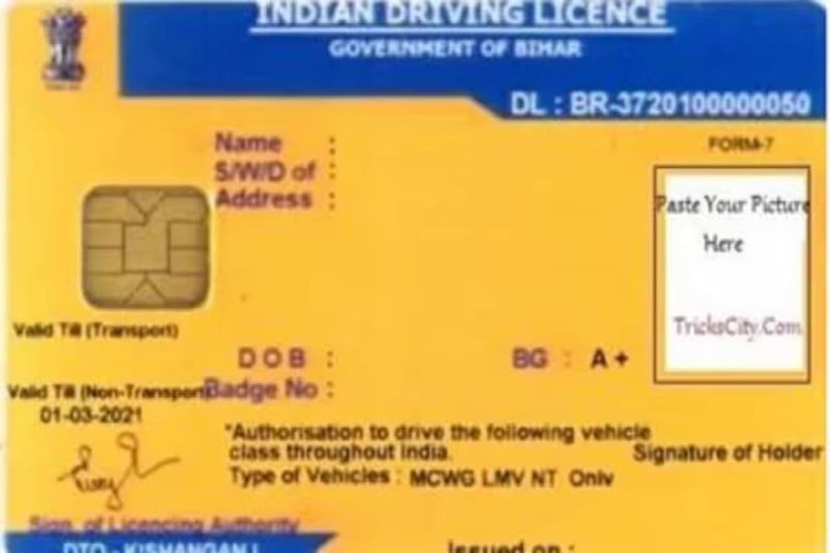 ड्राइविंग लाइसेंस के नियम में परिवहन विभाग ने किया बदलाव, लर्निंग लाइसेंस के लिए आवेदक कहीं से भी दे सकेंगे टेस्ट