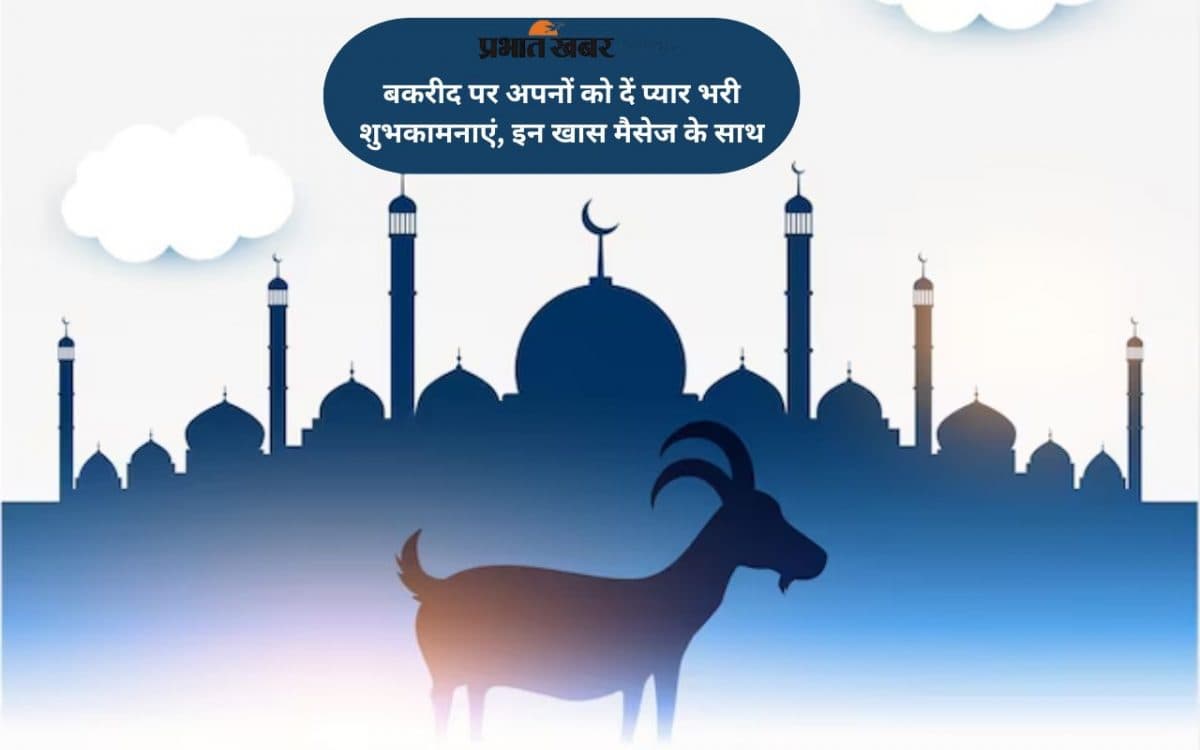 Eid-ul-Adha 2025 Mubarak in Hindi