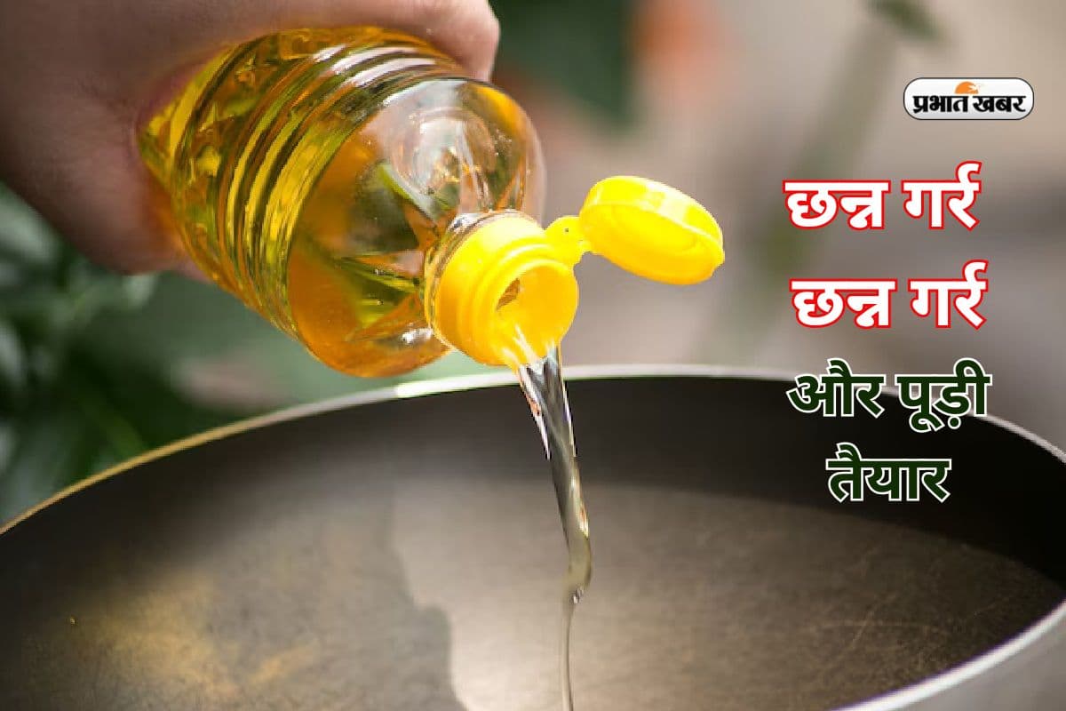 Food Oil Price