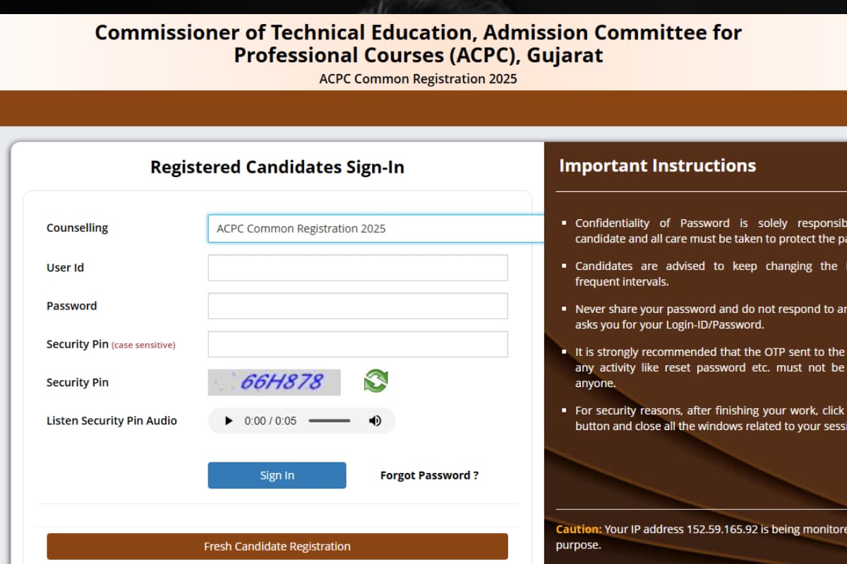 GUJCET Counselling 2025: गुजरात सीईटी परीक्षा के लिए रजिस्ट्रेशन की तारीख बढ़ी, अब 22 जुलाई तक करें आवेदन